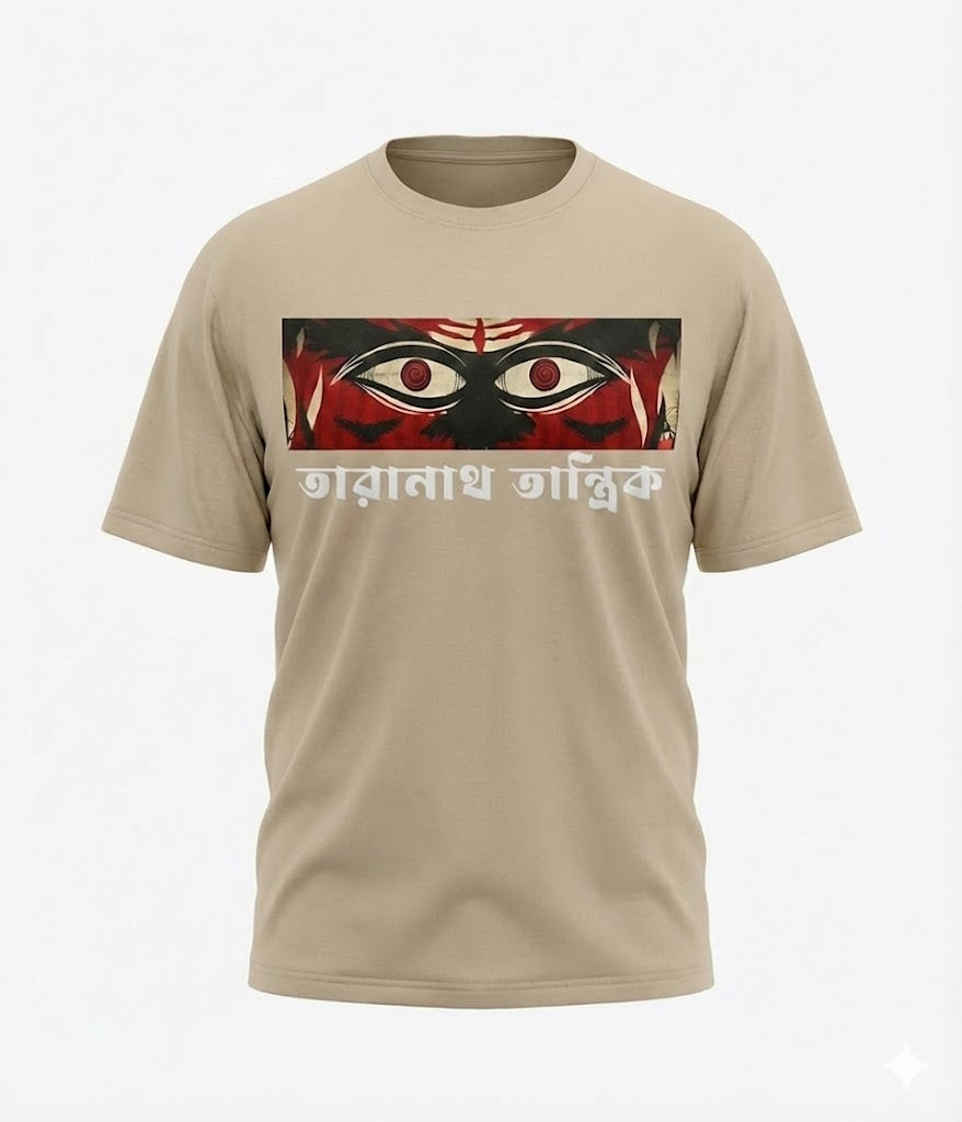 Taranath Tantrik | Beige Oversized T-Shirt