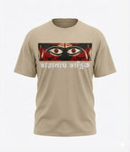 Taranath Tantrik | Beige Oversized T-Shirt