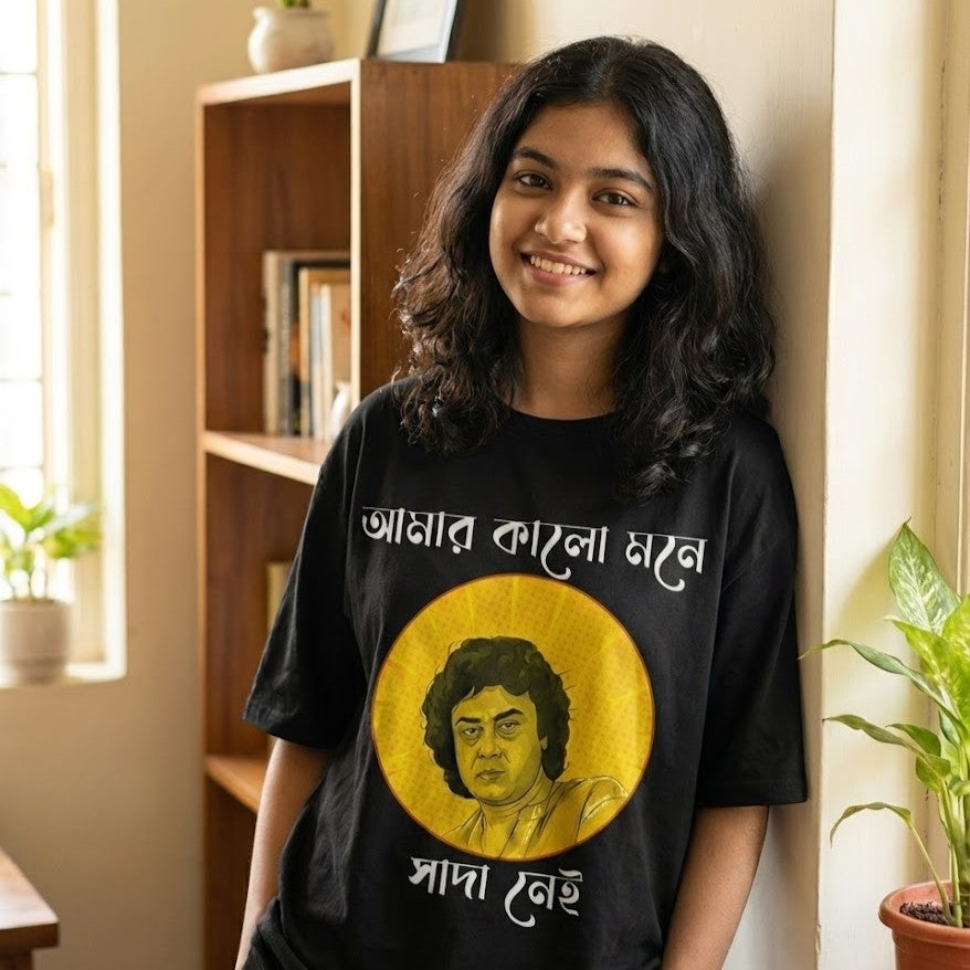 Amar Kalo Mon| Black Oversized T-Shirt