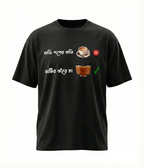 Coffee Chai | Black Oversized T-Shirt