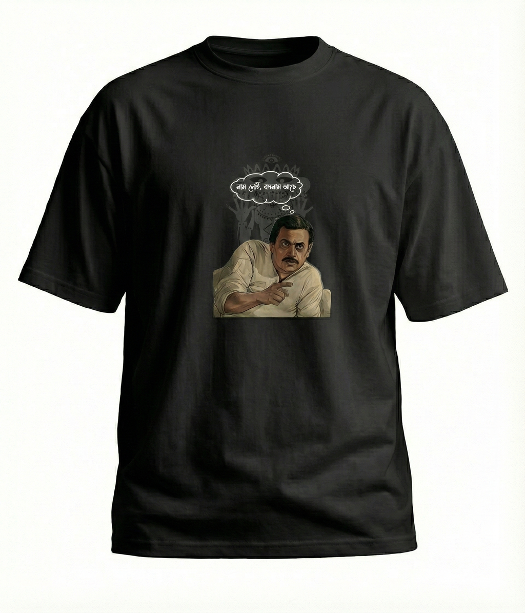 Magan Lal | Black Oversized T-Shirt