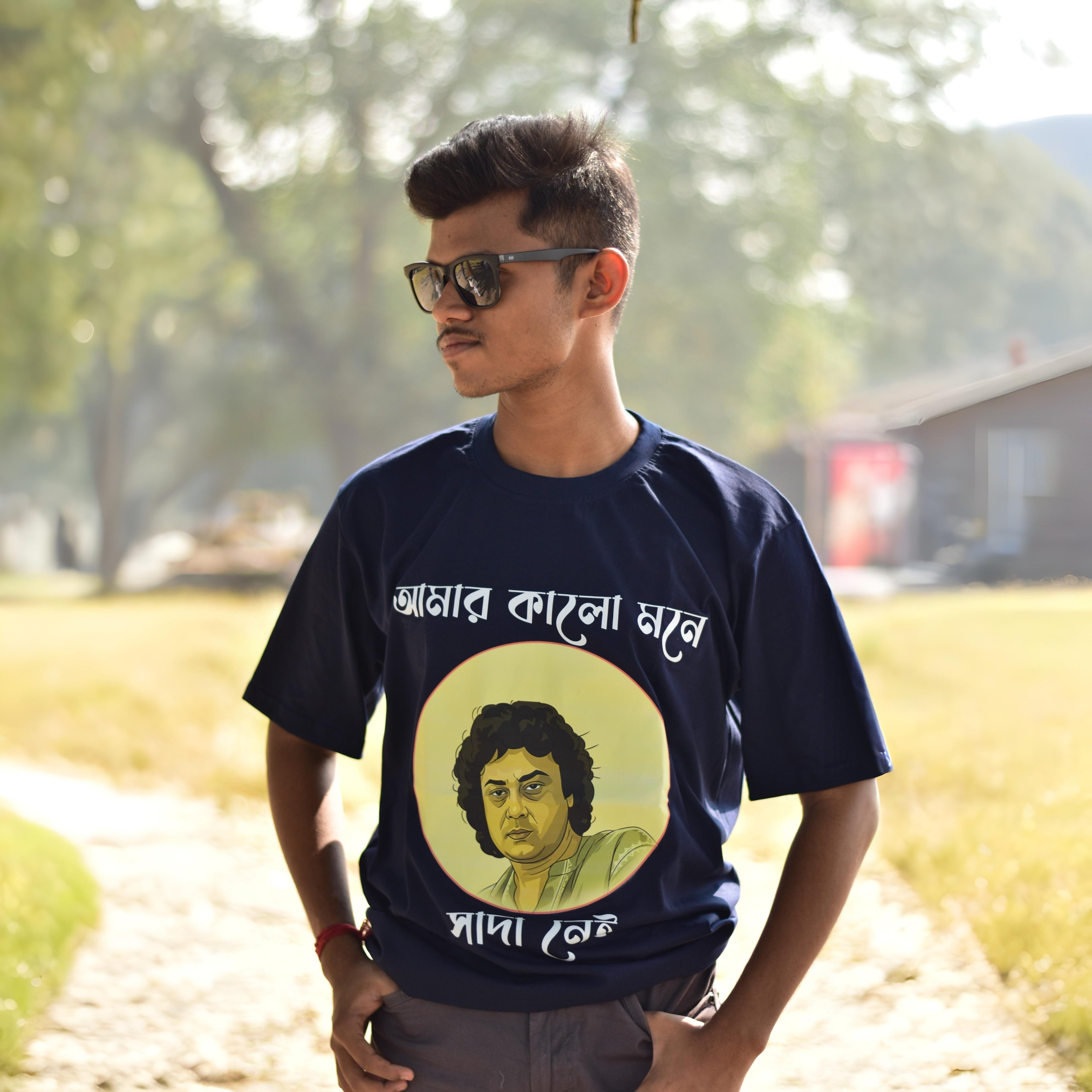 Amar Kalo Mon| Navy Oversized T-Shirt