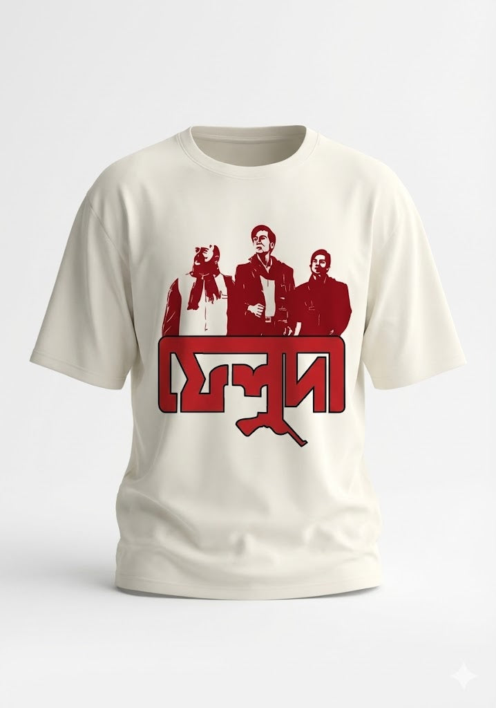 Legendary Feluda Trio