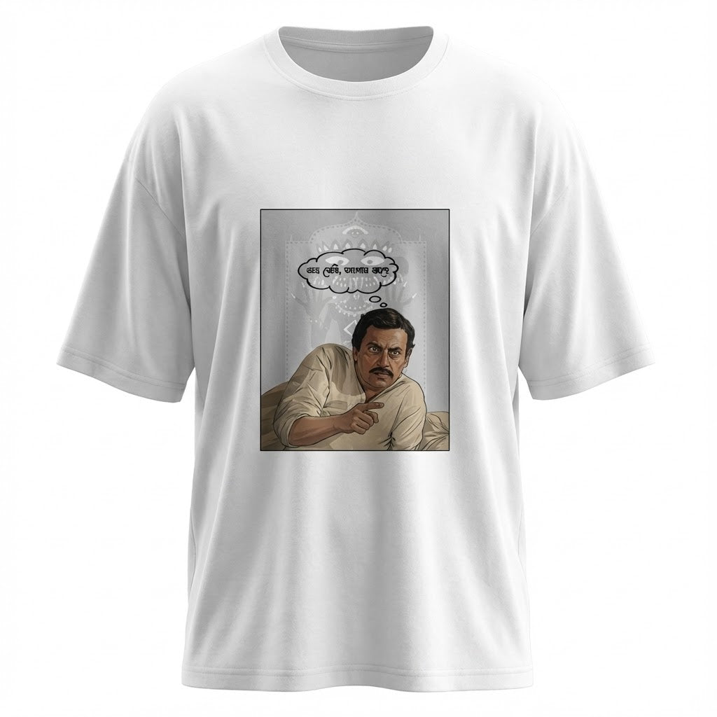 The Maganlal Icon - Oversized Graphic T-Shirt