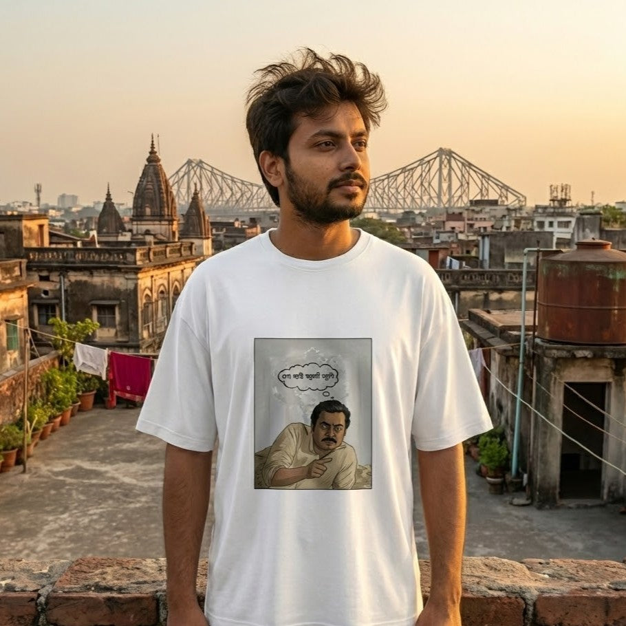 The Maganlal Icon - Oversized Graphic T-Shirt