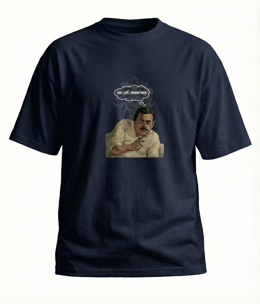 Magan Lal | Navy Oversized T-Shirt