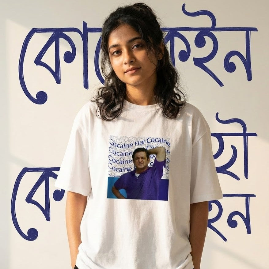 Cocaine | White Oversized T-Shirt