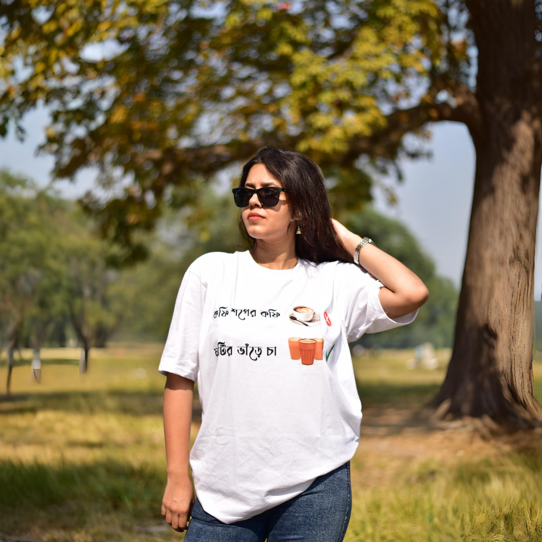 Coffee Chai | White Oversized T-Shirt