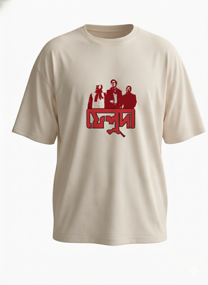 The Legendary Trio of Feluda | Oversized T-Shirt